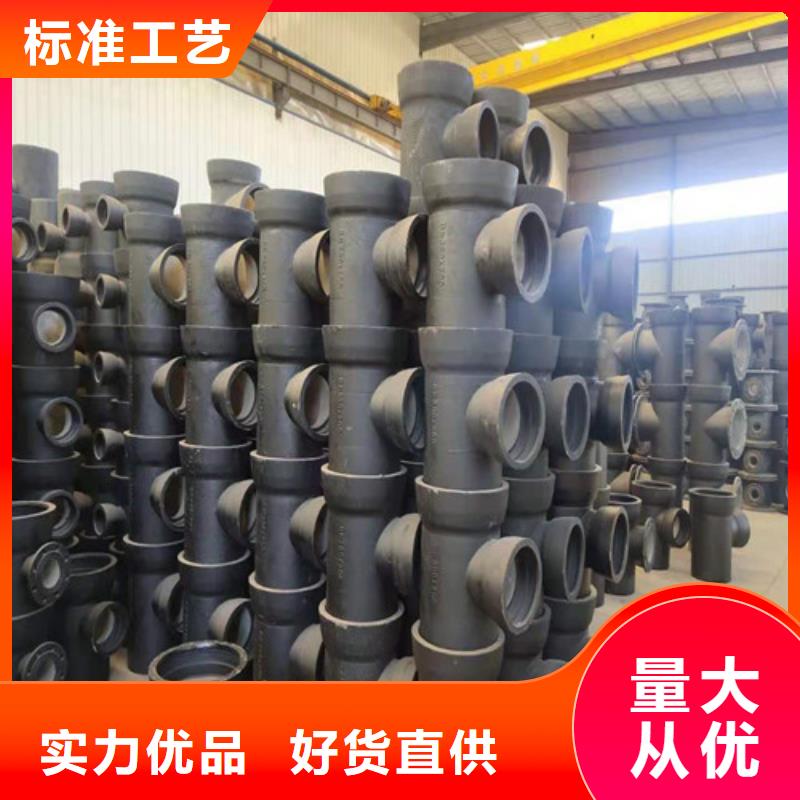DN600球墨铸铁管可加工设计
