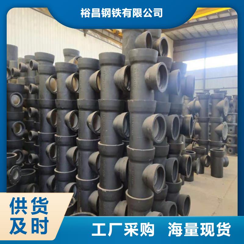 k9DN900球墨铸铁管免费咨询