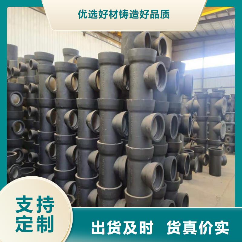 排污DN250球墨铸铁管|排污DN250球墨铸铁管厂家现货
