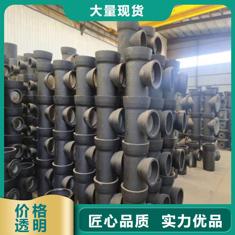 DN150球墨铸铁管国标价格优惠