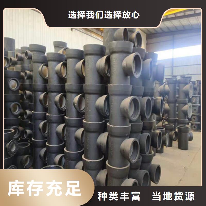 DN150球墨铸铁管供水价格公道
