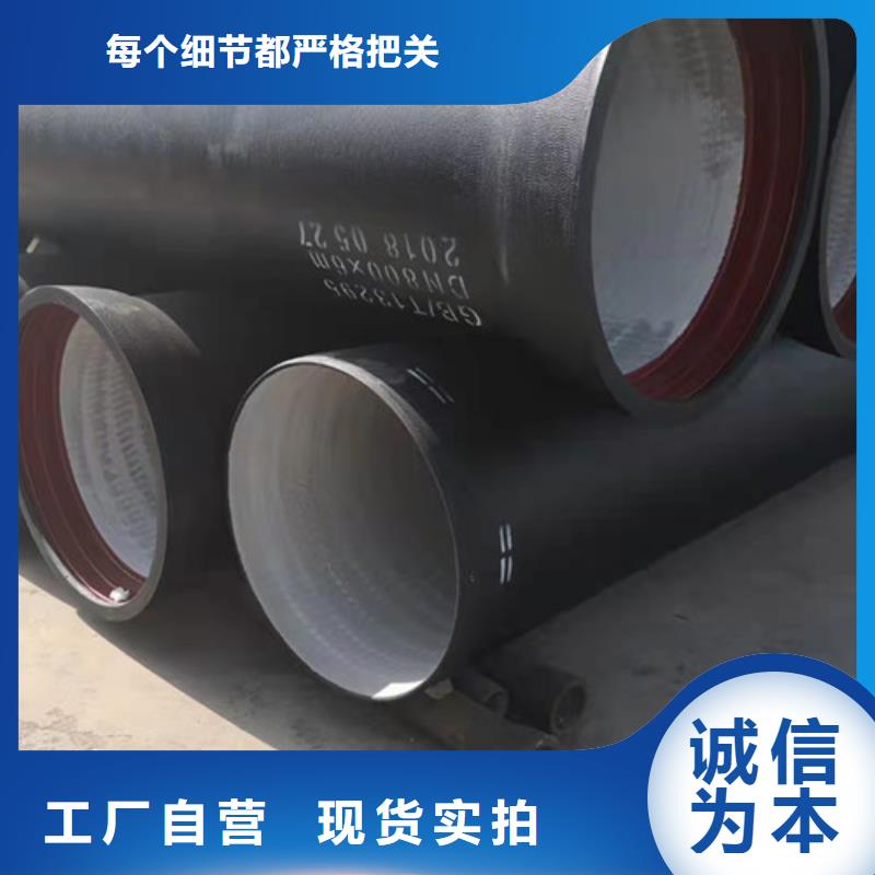 消防DN100球墨铸铁管现货价格