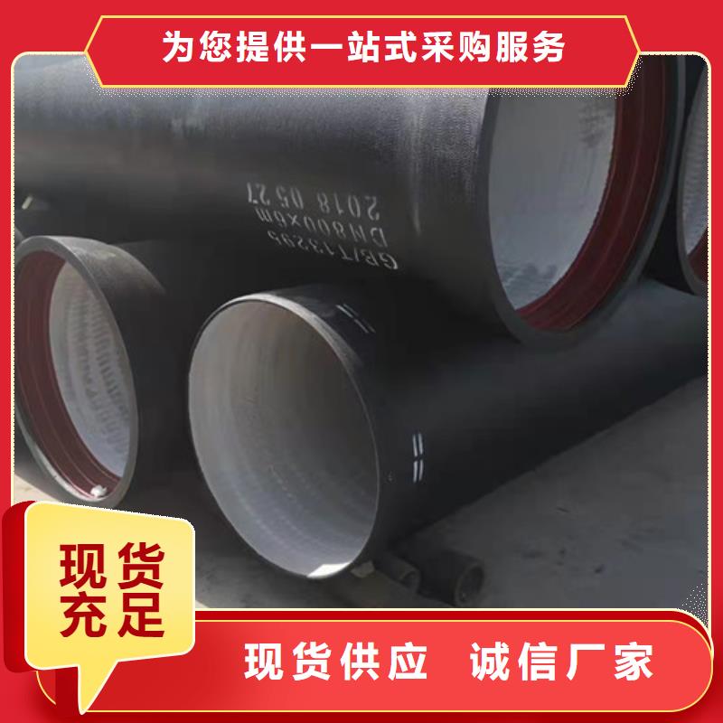 消防DN100球墨铸铁管质量保证