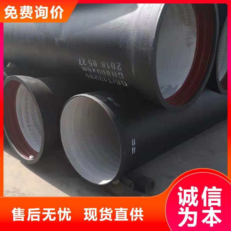 排污球墨铸铁管-排污球墨铸铁管重信誉厂家