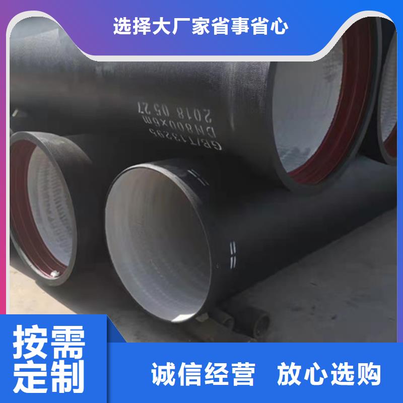 消防DN200球墨铸铁管量大从优