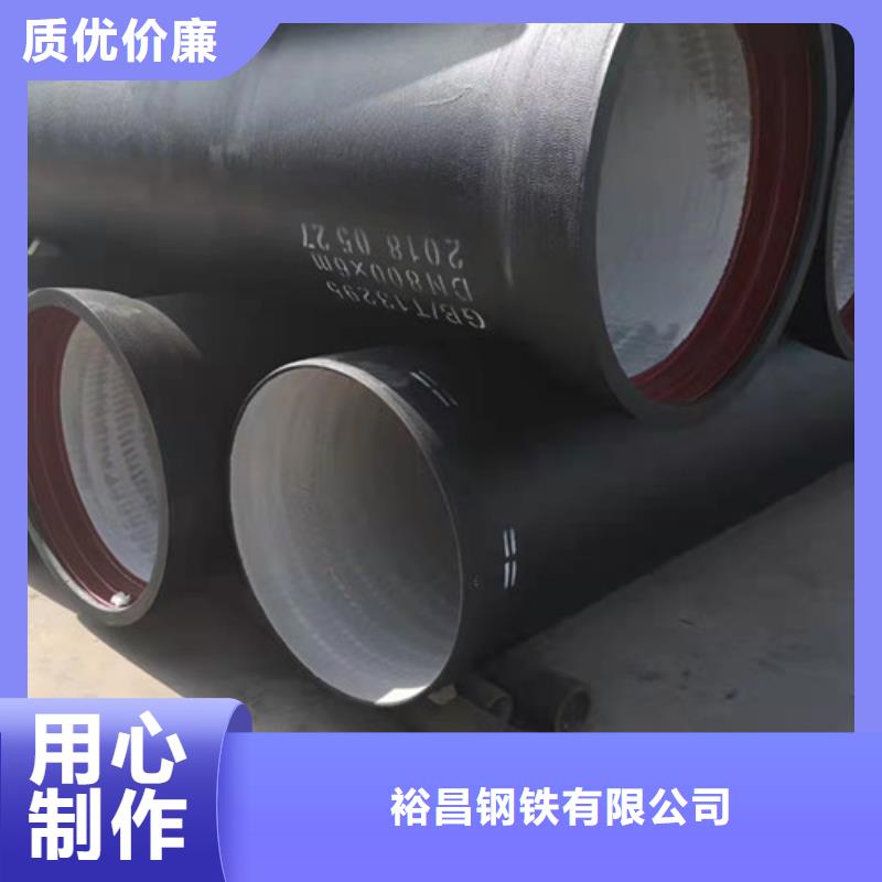 排水DN150球墨铸铁管欢迎来电