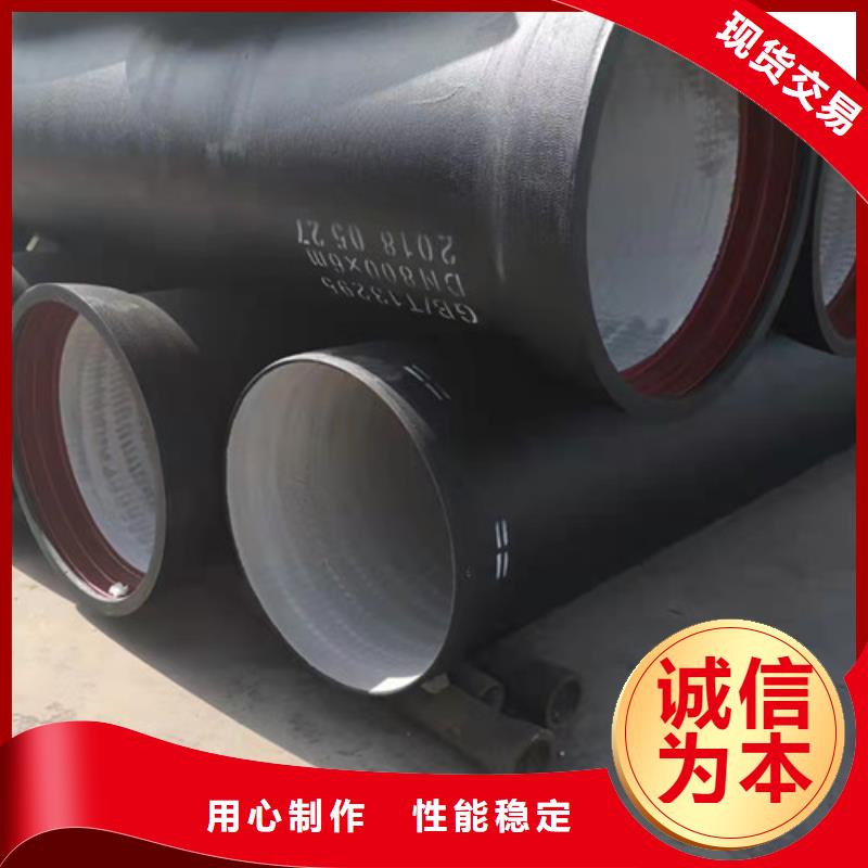 DN150球墨铸铁管国标品牌厂家