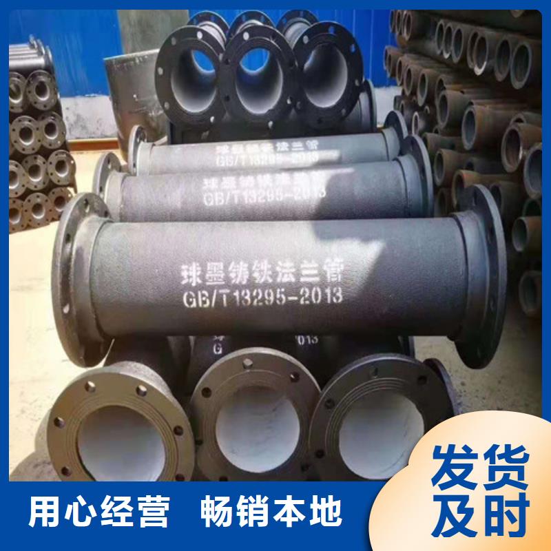双盘法兰铸铁管价格公道