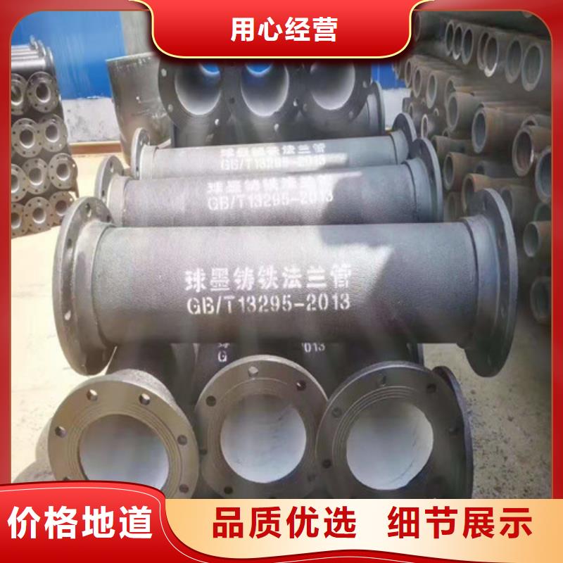 消防DN200球墨铸铁管量大从优