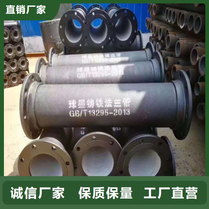 排水DN150球墨铸铁管欢迎来电