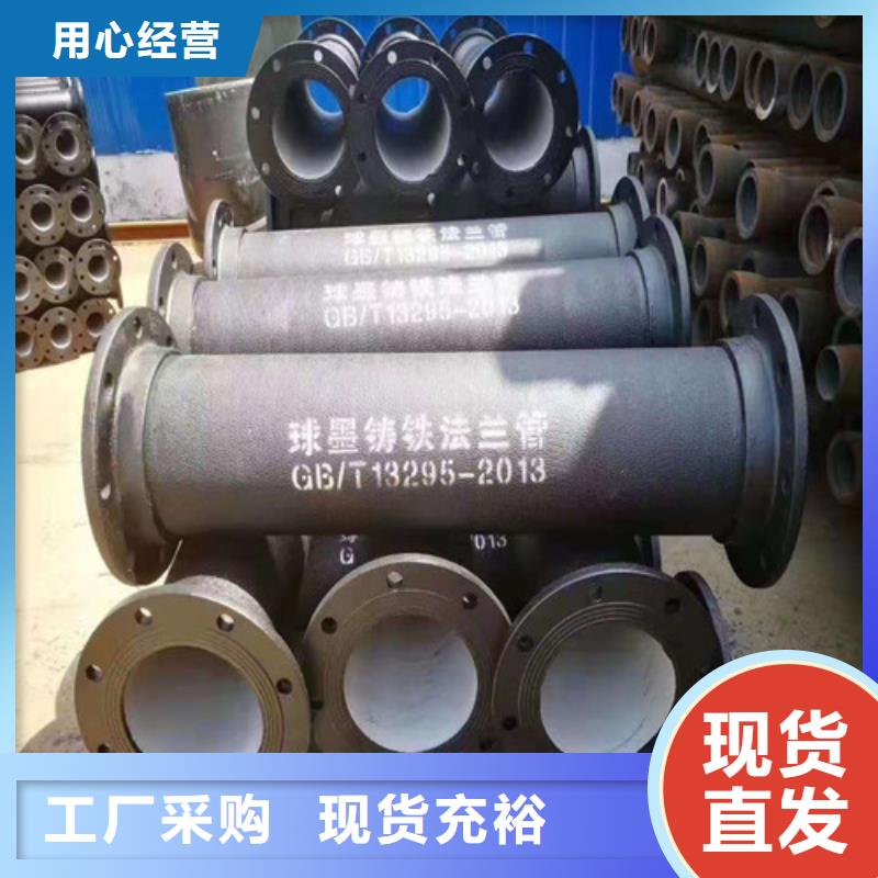 DN300球墨铸铁管国标现货报价