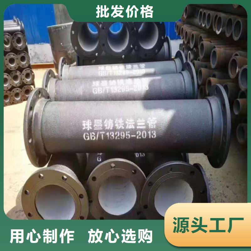 DN150球墨铸铁管国标价格优惠