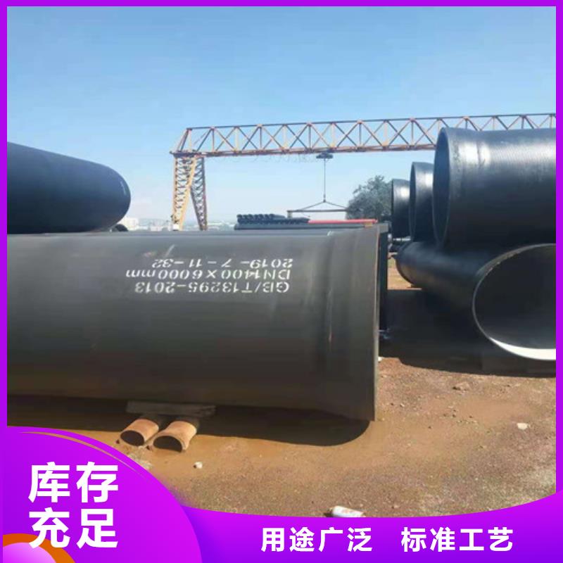 DN150球墨铸铁管国标价格优惠