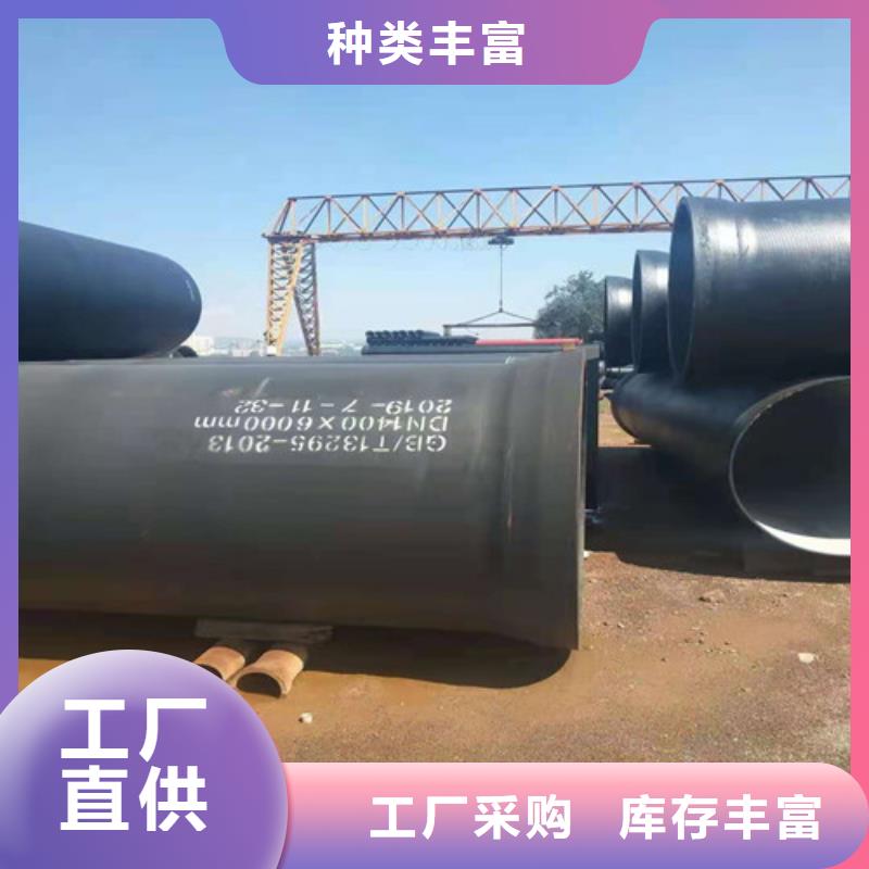 国标k9DN80球墨铸铁管来厂实地考察