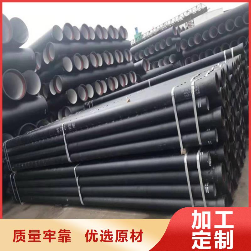 DN200球墨铸铁管国标质量保证