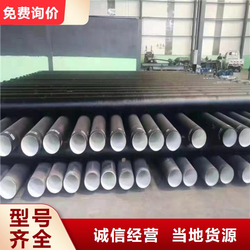 排污DN450球墨铸铁管价格低