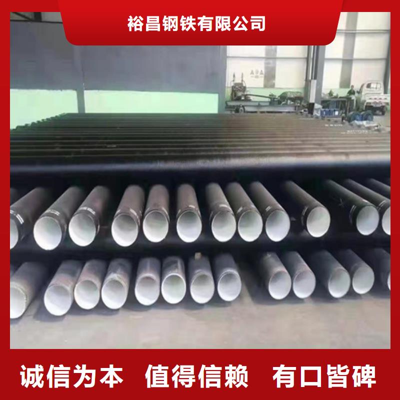DN150球墨铸铁管国标价格优惠