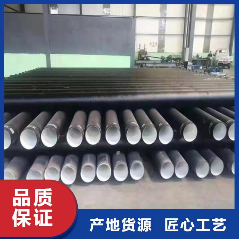 k9DN900球墨铸铁管免费咨询