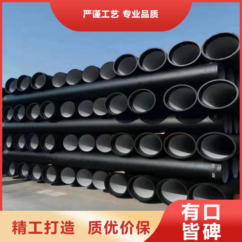 供水球墨铸铁管货源充足