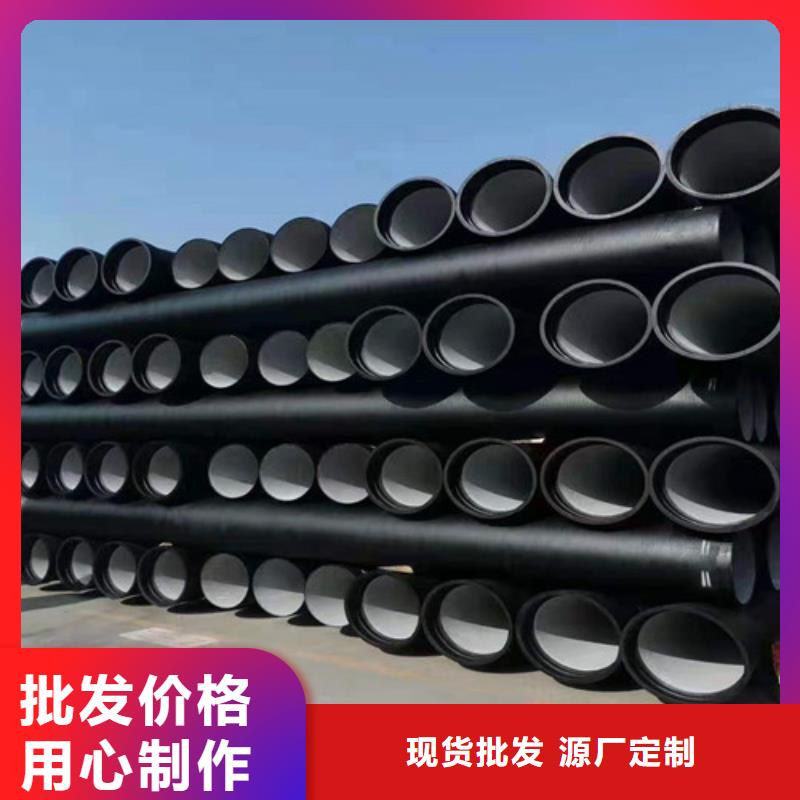 DN150球墨铸铁管国标价格优惠