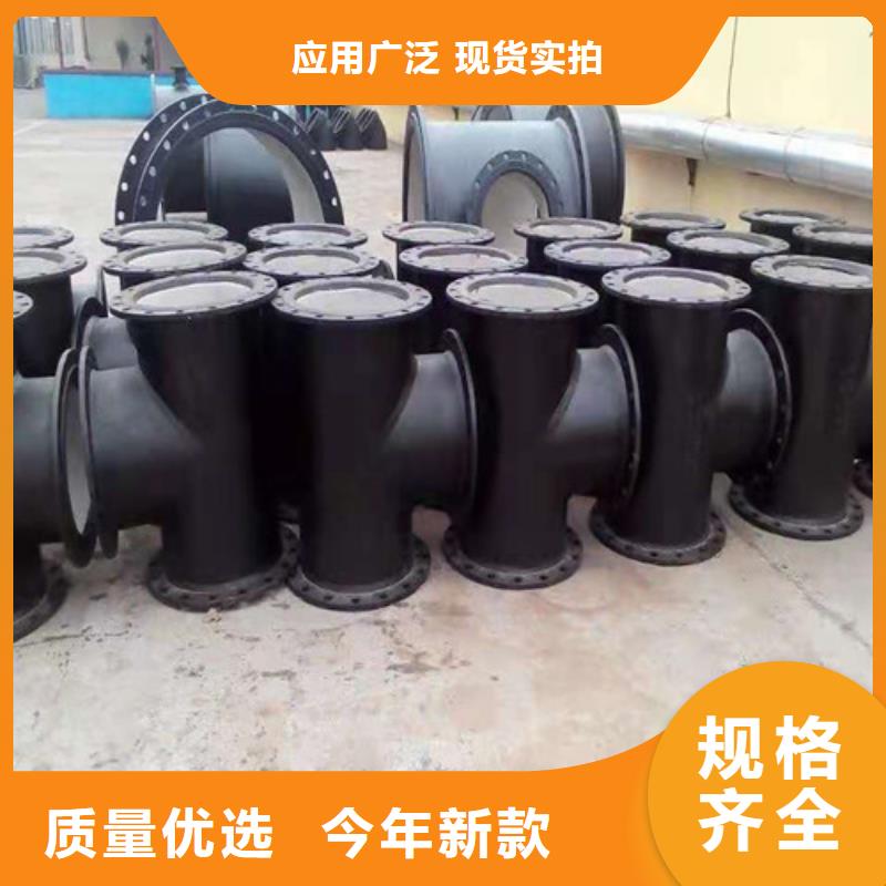 消防DN80球墨铸铁管现货充足