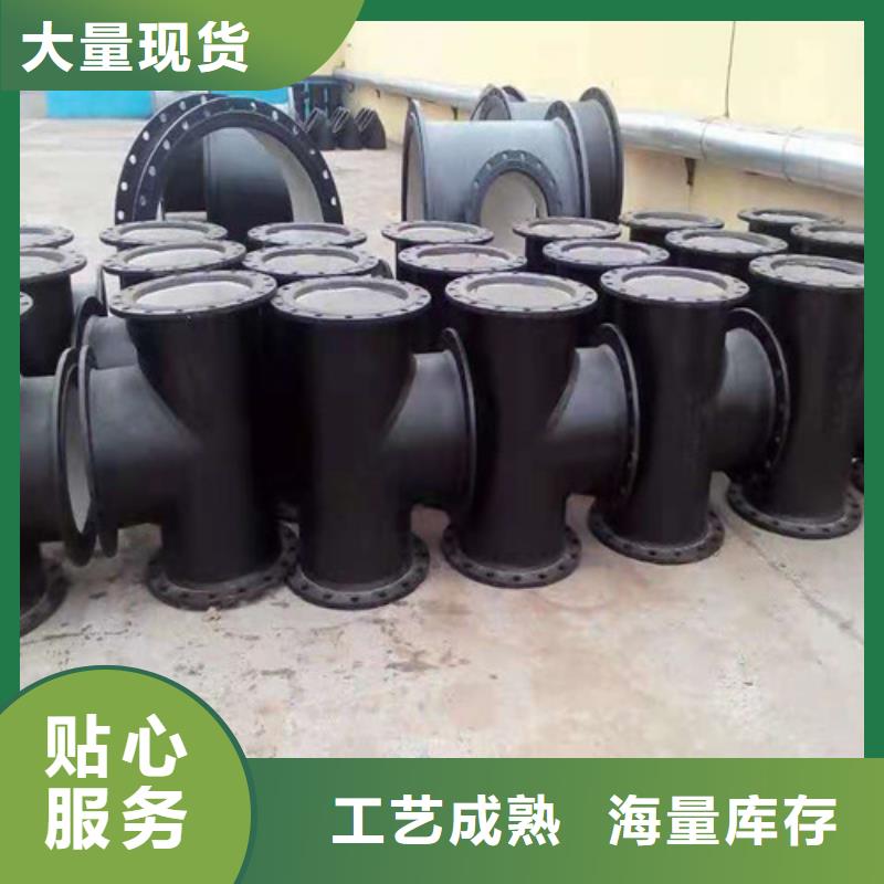 k9DN900球墨铸铁管免费咨询