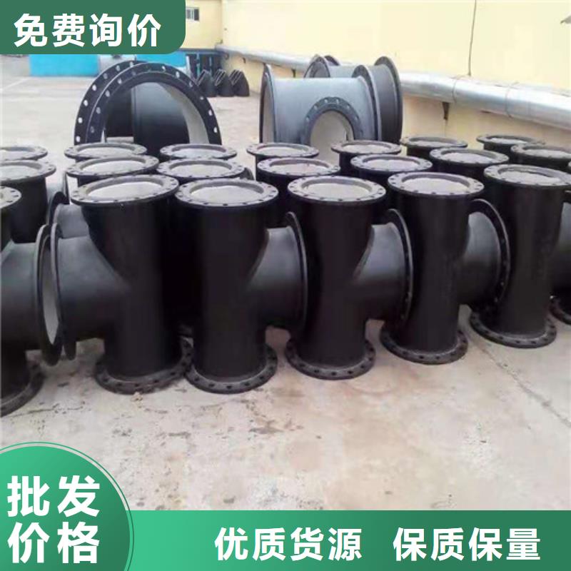 供水球墨铸铁管货源充足