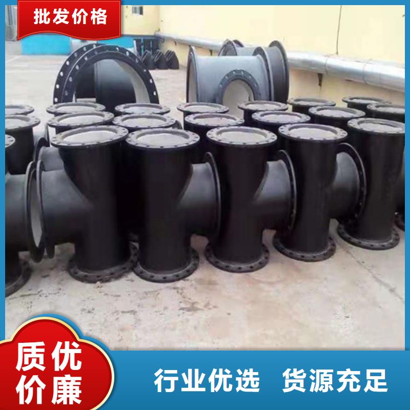 消防DN1200球墨铸铁管种类齐全
