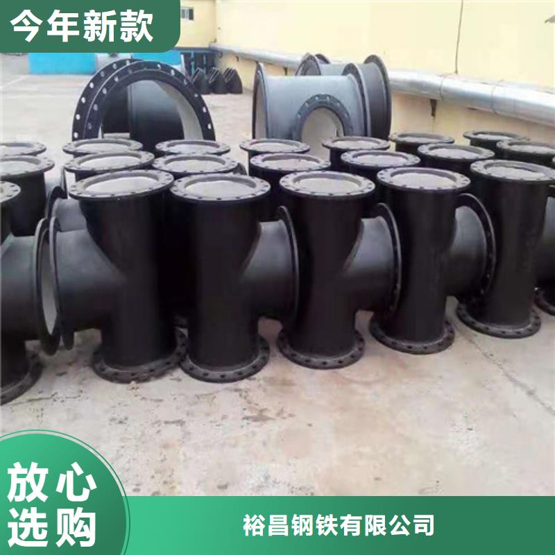 DN150球墨铸铁管国标价格优惠