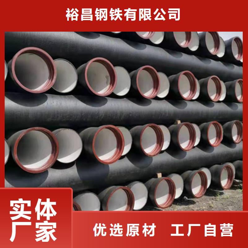 消防DN80球墨铸铁管现货充足