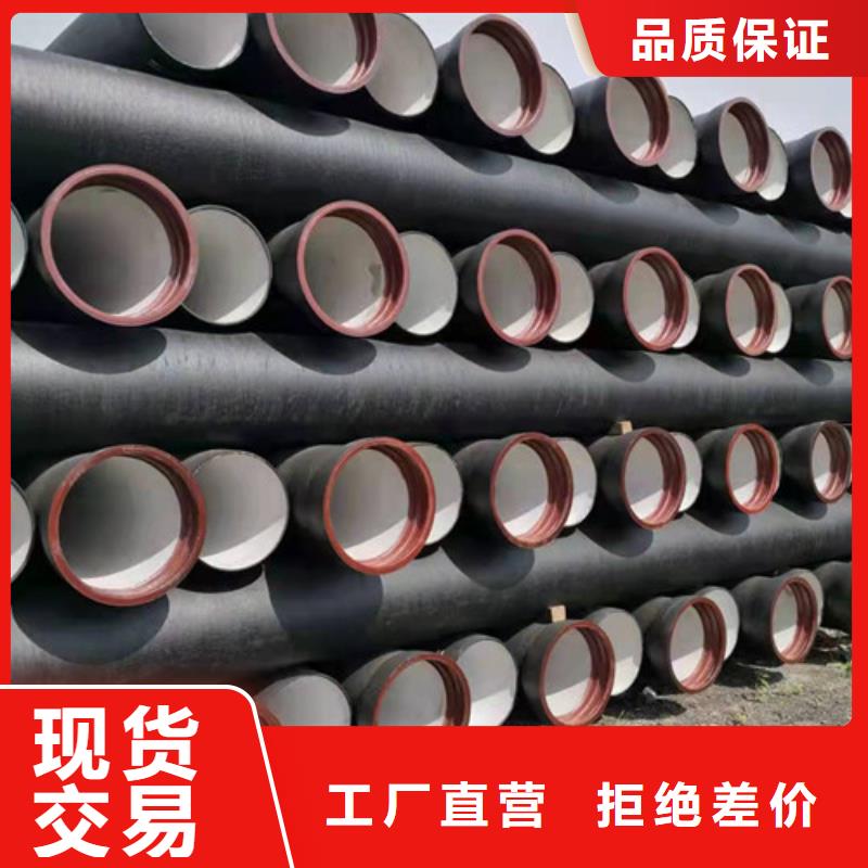 DN150球墨铸铁管国标价格优惠