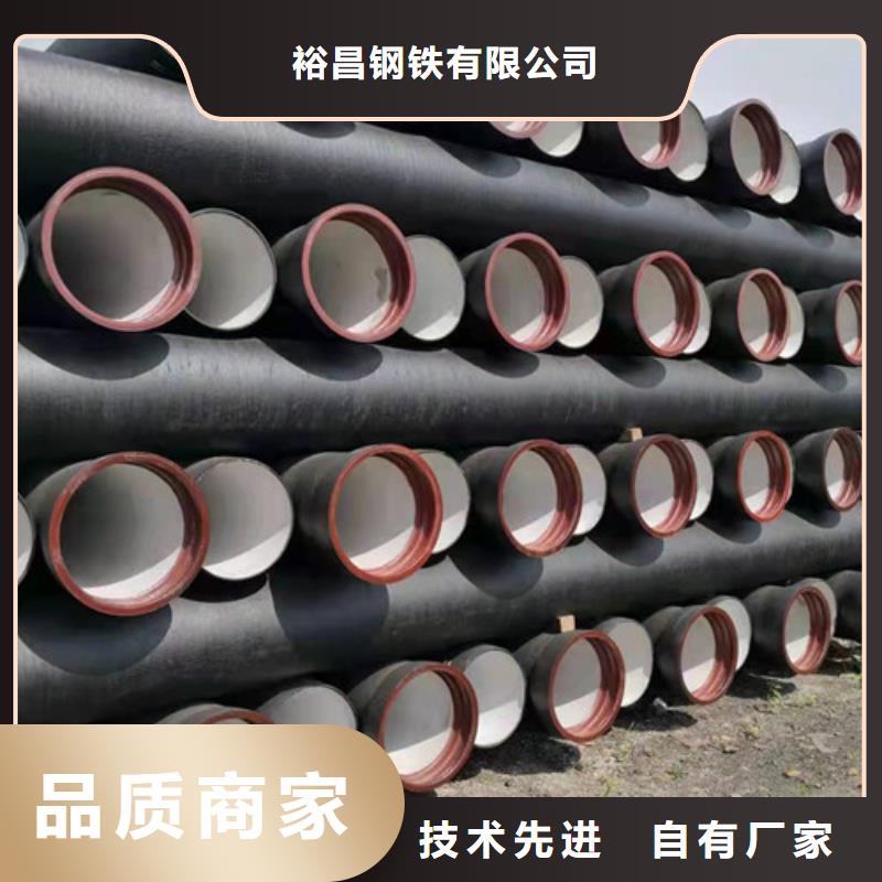 柔性抗震球墨铸铁管生产厂家