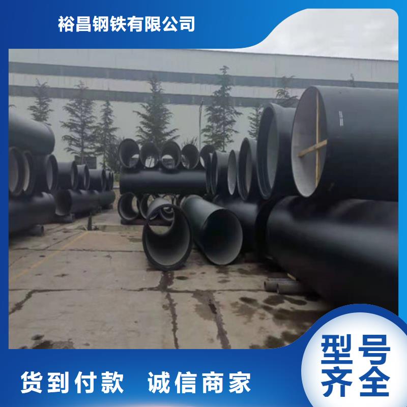 DN150球墨铸铁管国标价格优惠