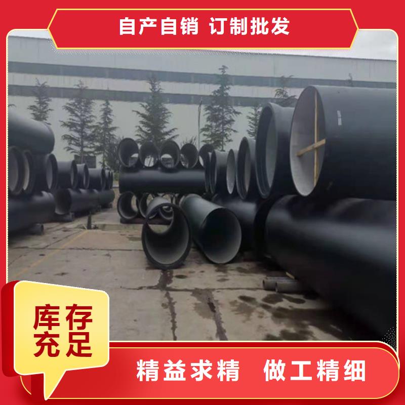 供水球墨铸铁管货源充足