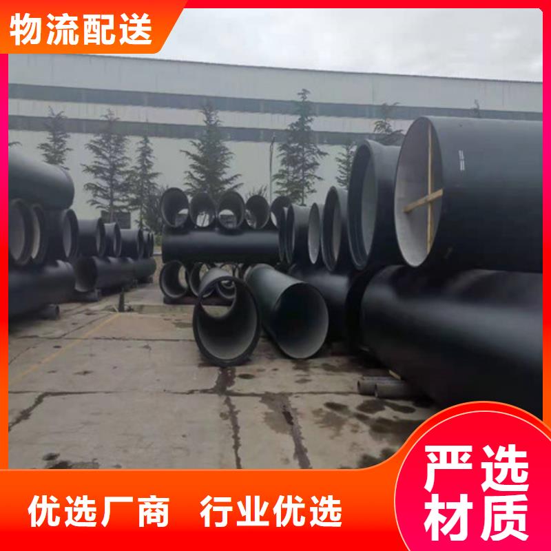 政球墨铸铁管货源充足