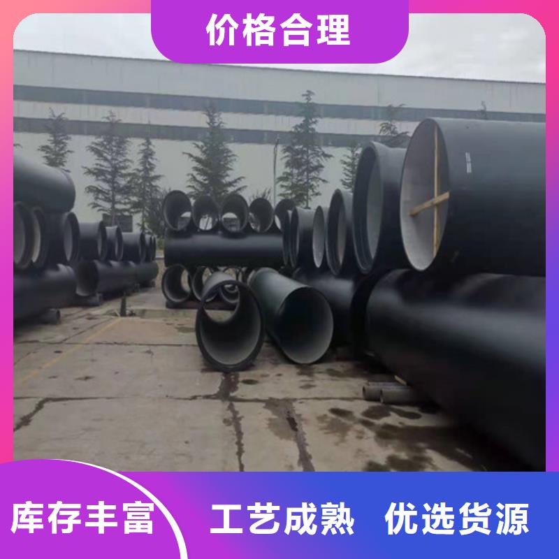 DN200球墨铸铁管供水性价比高