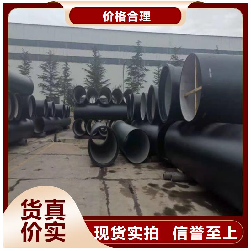 k9DN900球墨铸铁管免费咨询