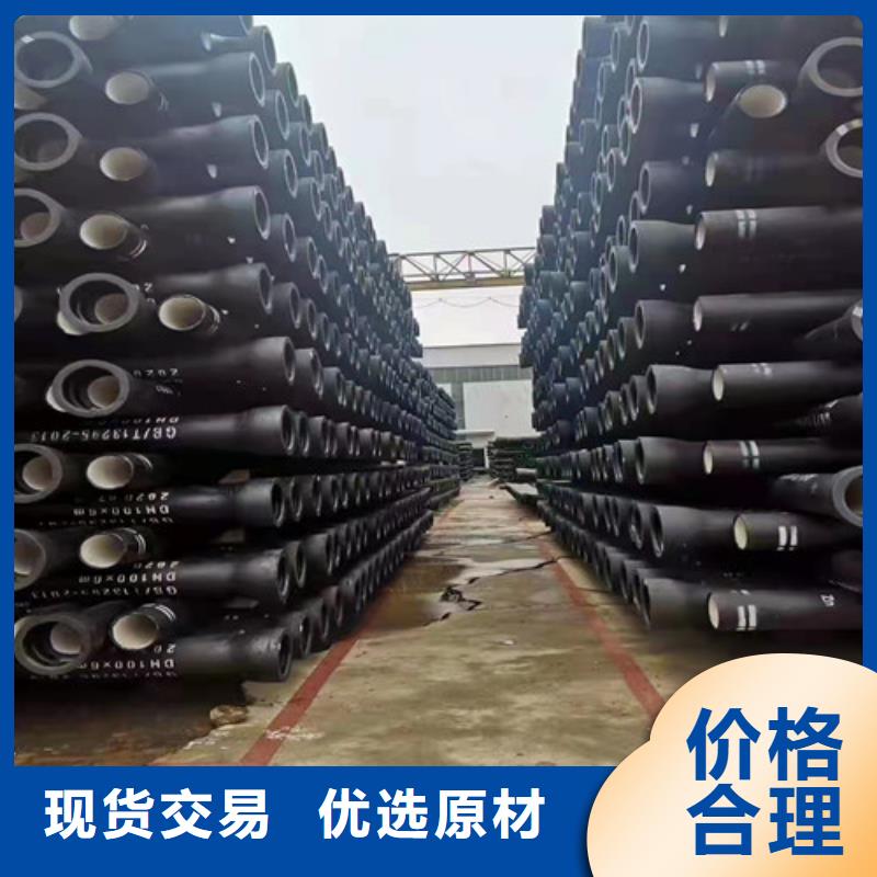 DN150球墨铸铁管国标价格优惠