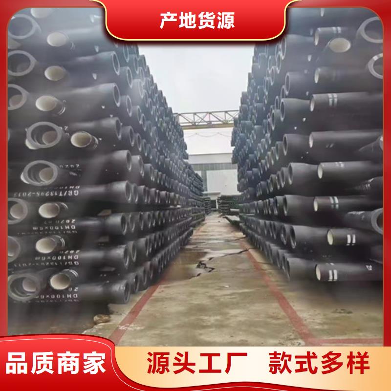 DN200球墨铸铁管国标质量保证