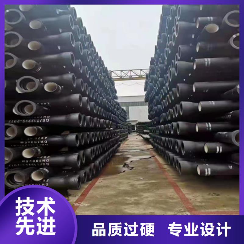 k9DN900球墨铸铁管免费咨询