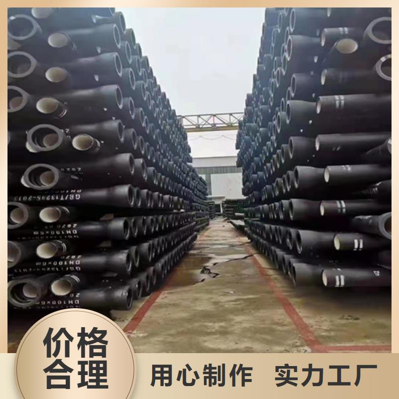 DN200球墨铸铁管供水性价比高