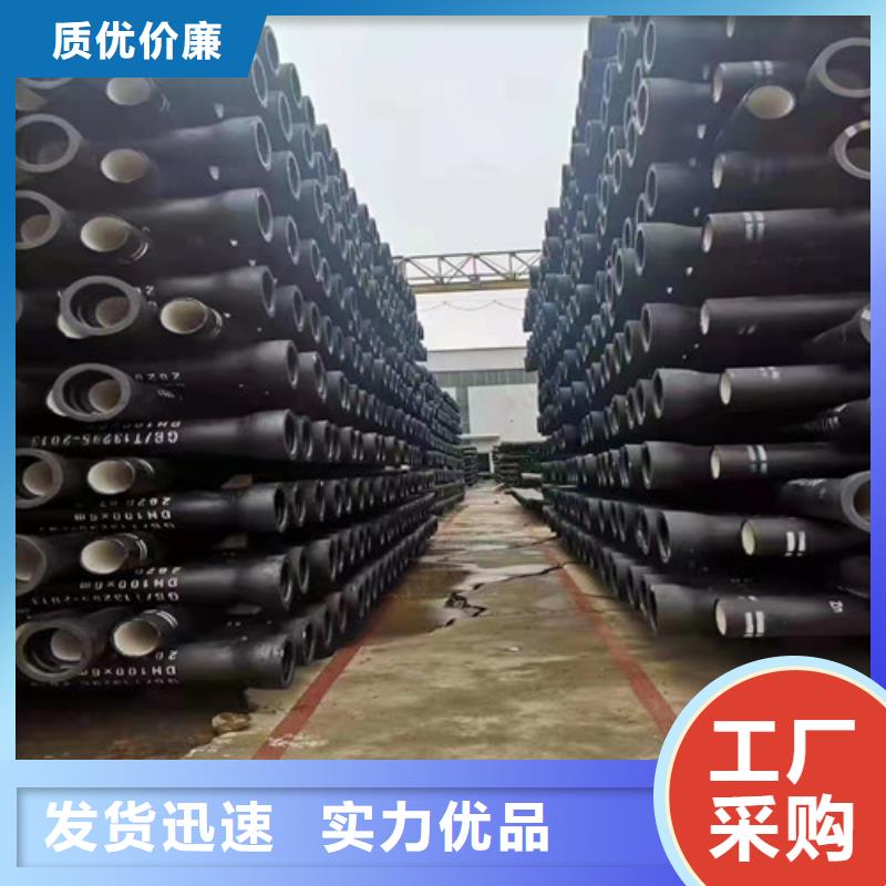消防DN80球墨铸铁管现货充足