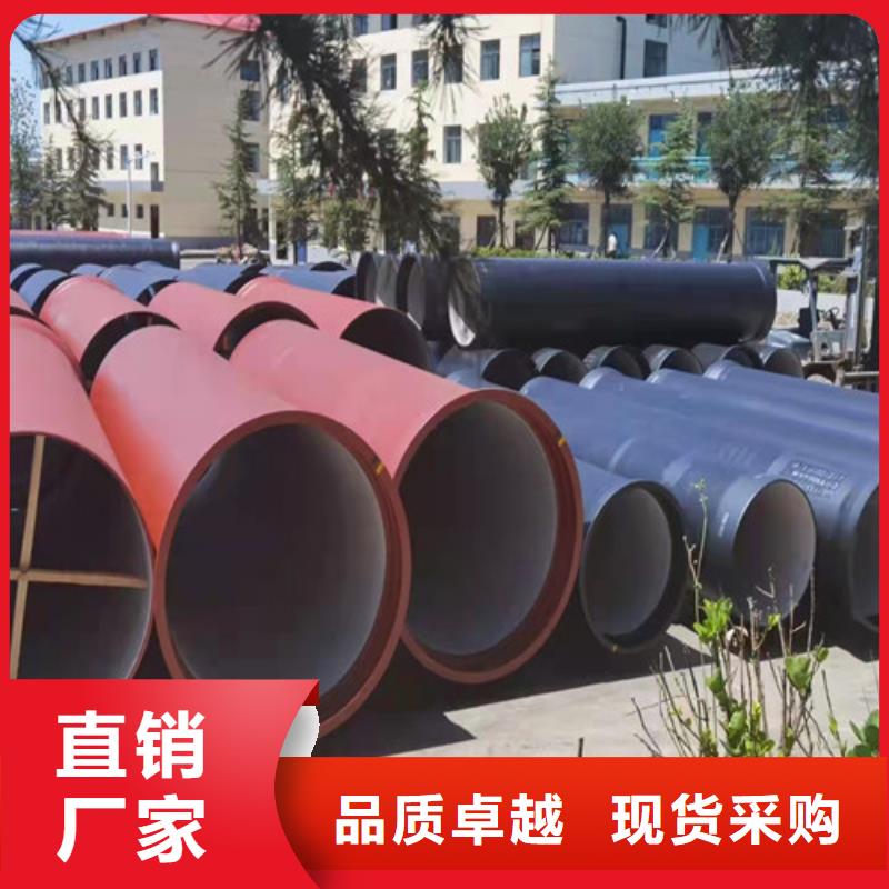 消防DN80球墨铸铁管现货充足