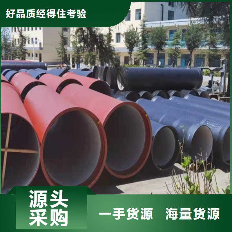 DN900球墨铸铁管供水口碑好
