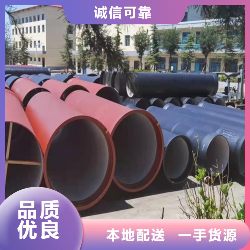 k9DN900球墨铸铁管免费咨询