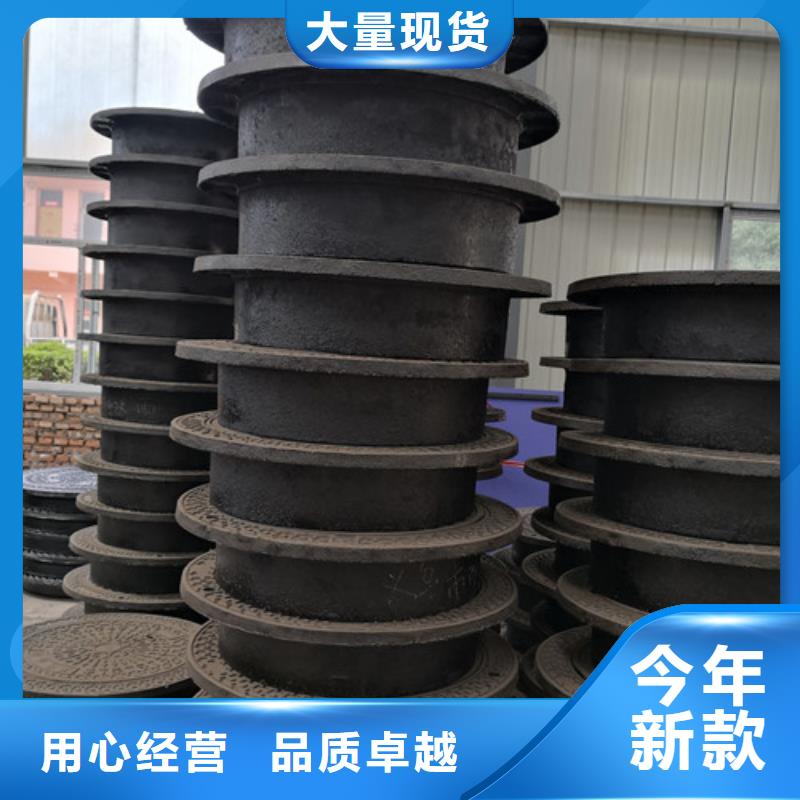 球墨铸铁圆井盖700*800品质放心