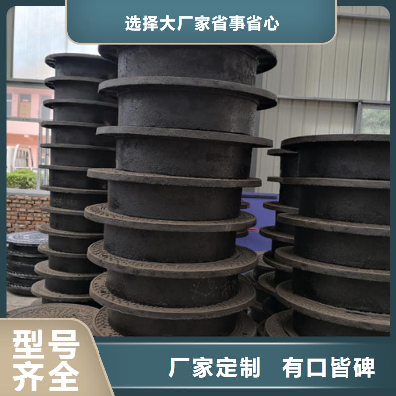 溢流井盖球墨铸铁性价比高