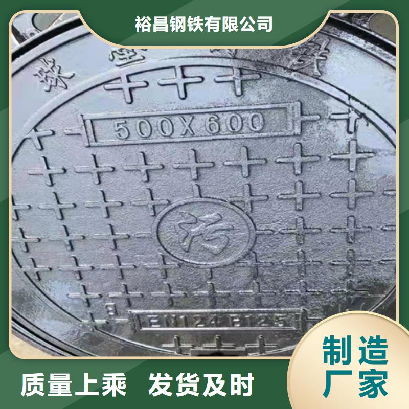 球墨铸铁高分子压模井盖型号全
