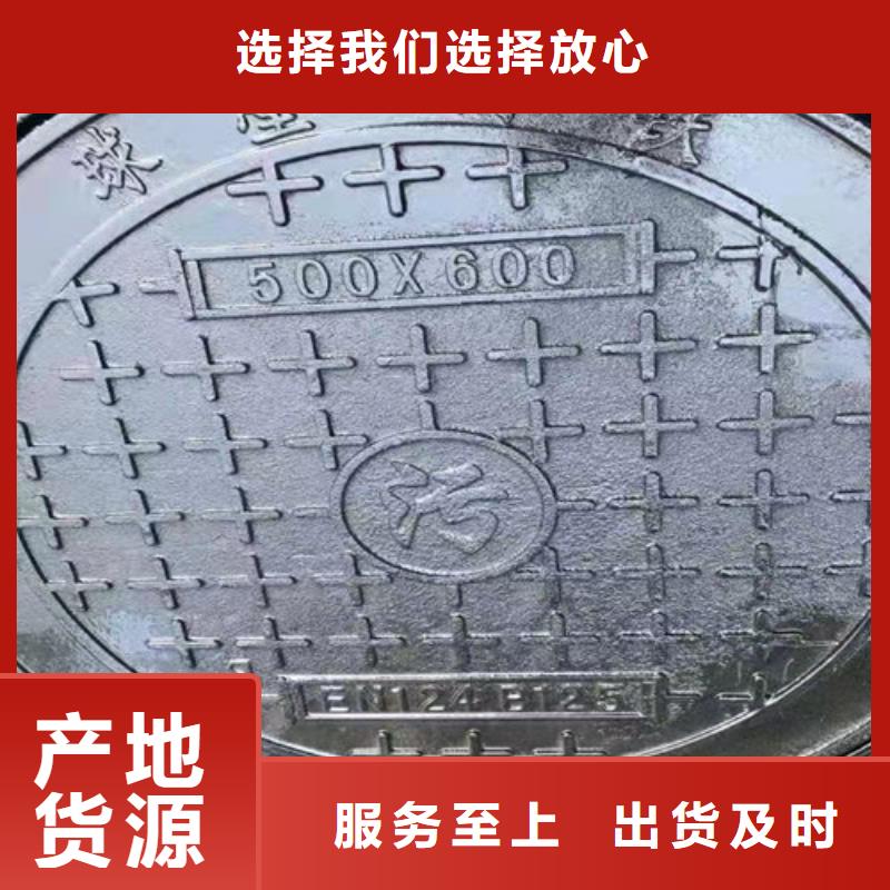 700*800球墨铸铁圆双层井盖性价比高