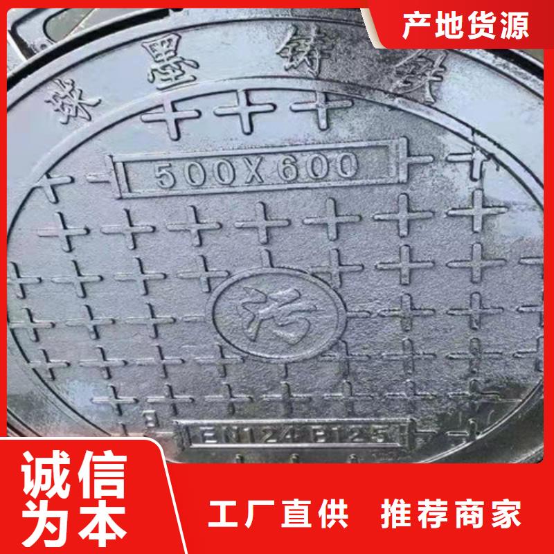 复合树脂井盖优惠多